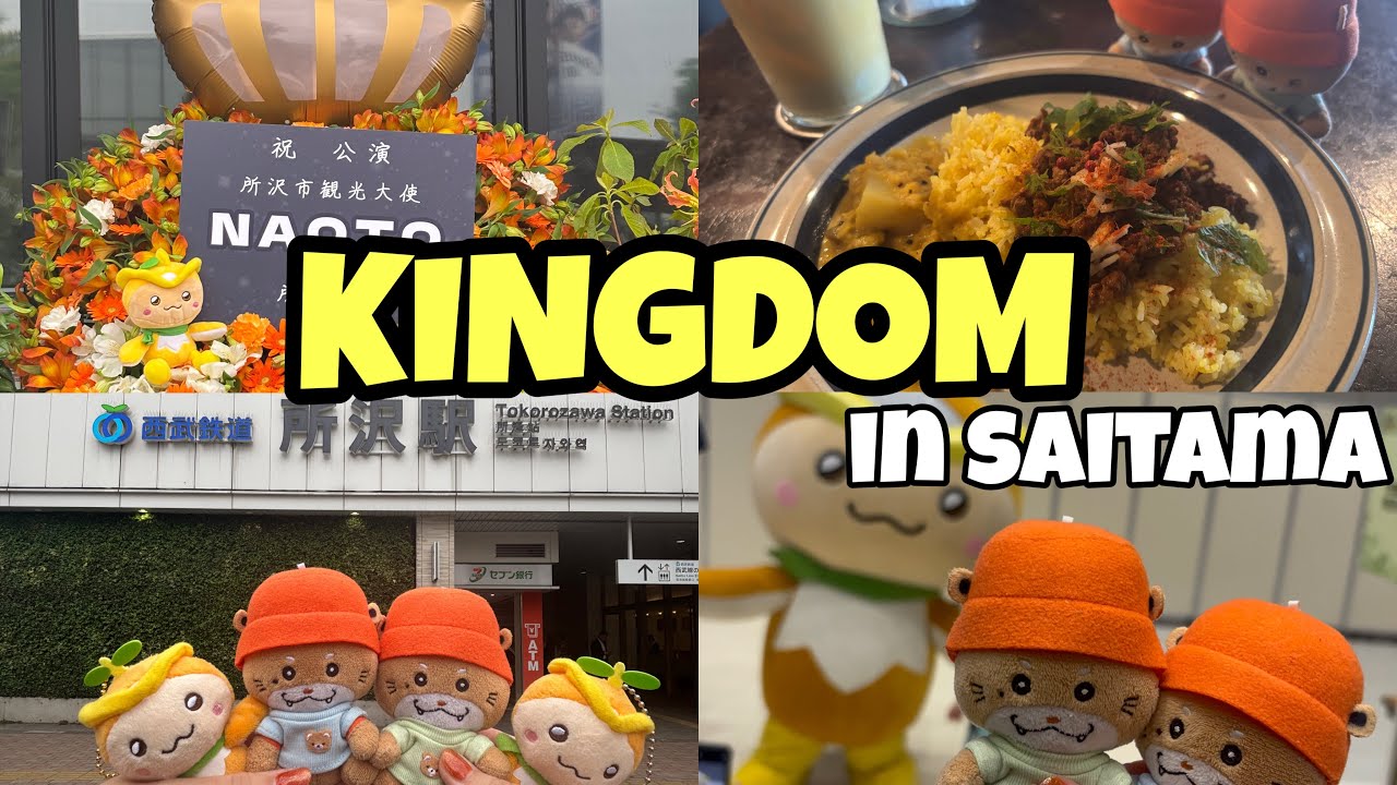 カワウソの力〜三代目J SOUL BROTHERS LIVE TOUR 2025 KINGDOM vlog 埼玉編〜