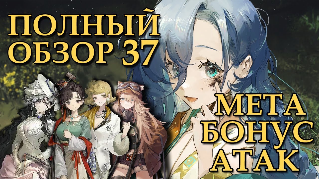 REVERSE: 1999 | 37 - ПОДРОБНЫЙ АКТУАЛЬНЫЙ ОБЗОР