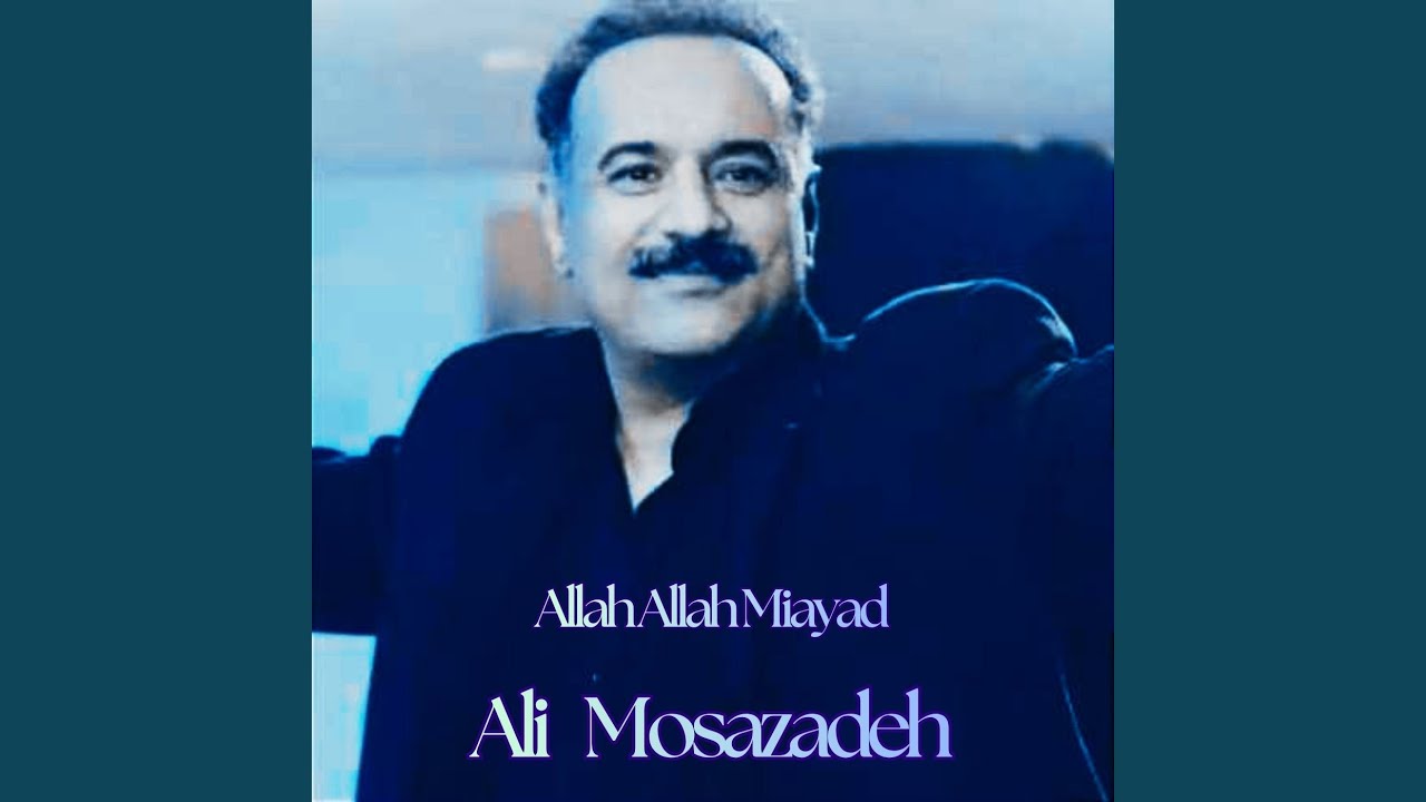 Allah Allah Miayad