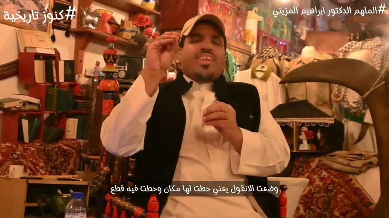 كنوز تاريخية - الحلقة الأولى ( المتاحف وتاريخها )