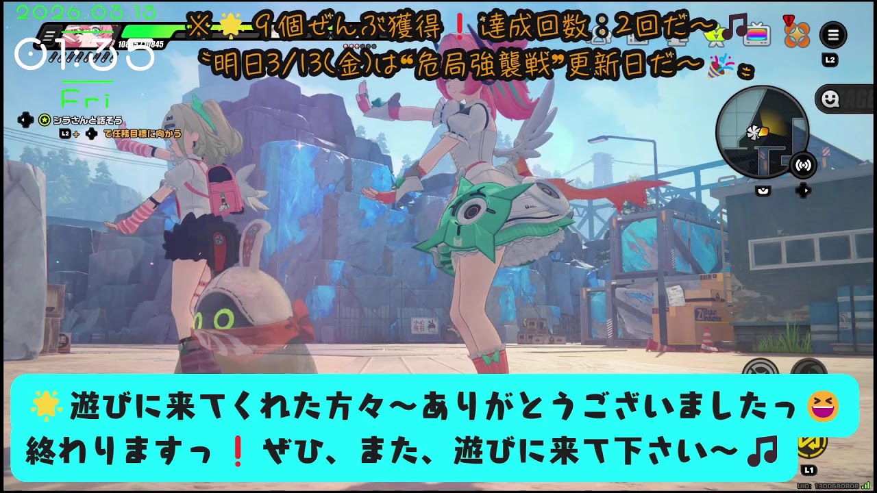 『夜のGAME活🎉』いろんなゲーム(詳細はYouTube概要欄ｗ)やります🎵日課とか､週課とか､消費リソースの消化とか､できることやってく～🎵
