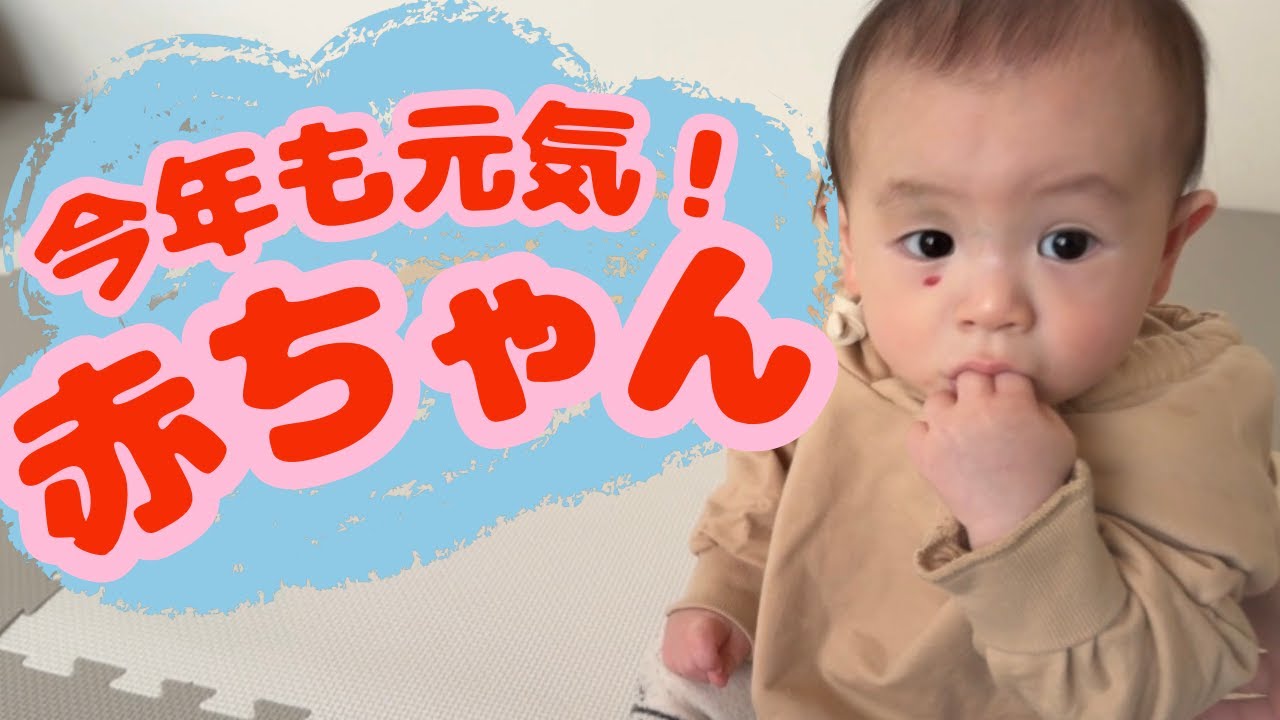 【かいチャンネル24】もうすぐ9ヶ月👶 元気いっぱいに遊ぶ赤ちゃんの成長記録｜Baby Playing & Development