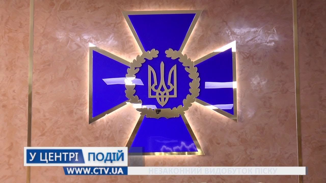 Незаконний видобуток піску