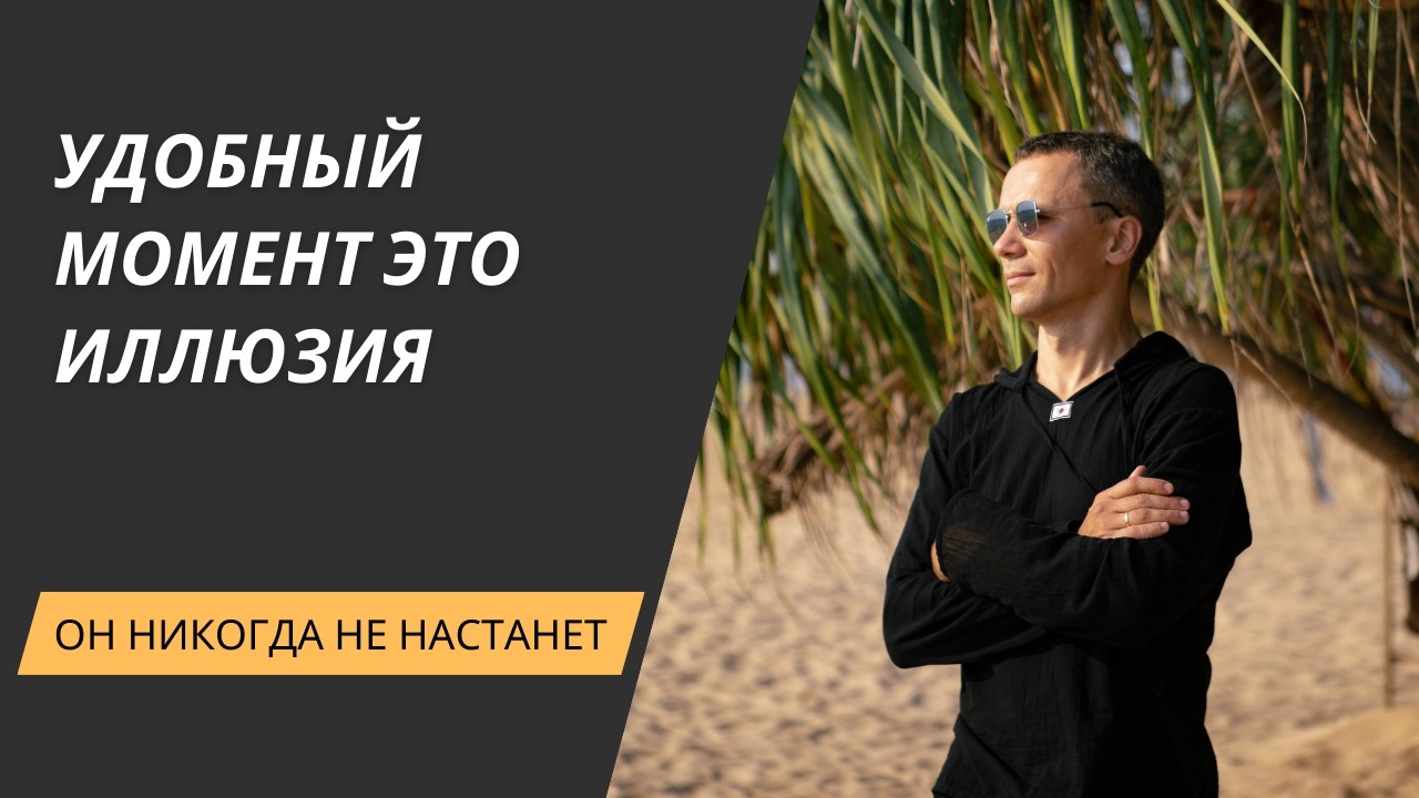 Куда уходит энергия когда человек теряет контроль над внутренним миром?