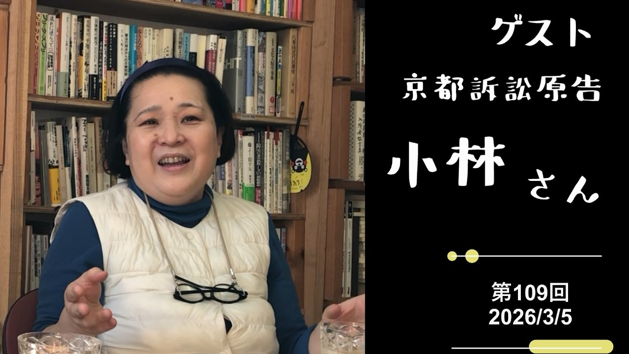 楽人プレゼンツ「矢部史郎に飲ませる会」109