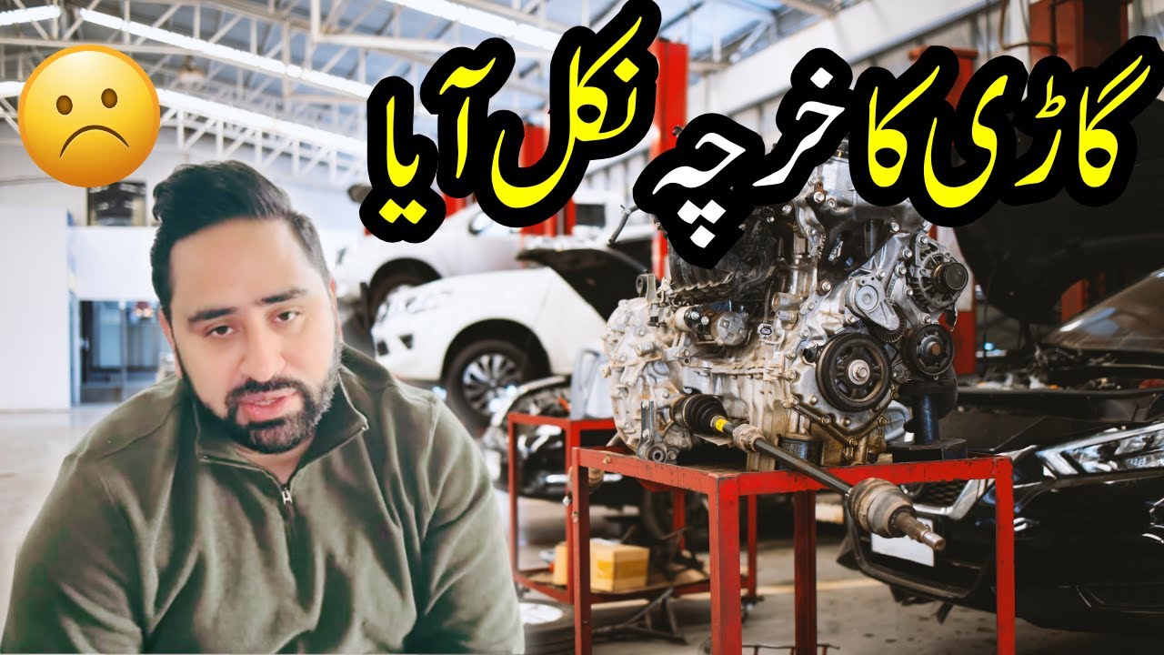 Gari Ka Kharcha Hosh Uda Dega! 😱 Car Maintenance in USA is No Joke | Yasir on Air