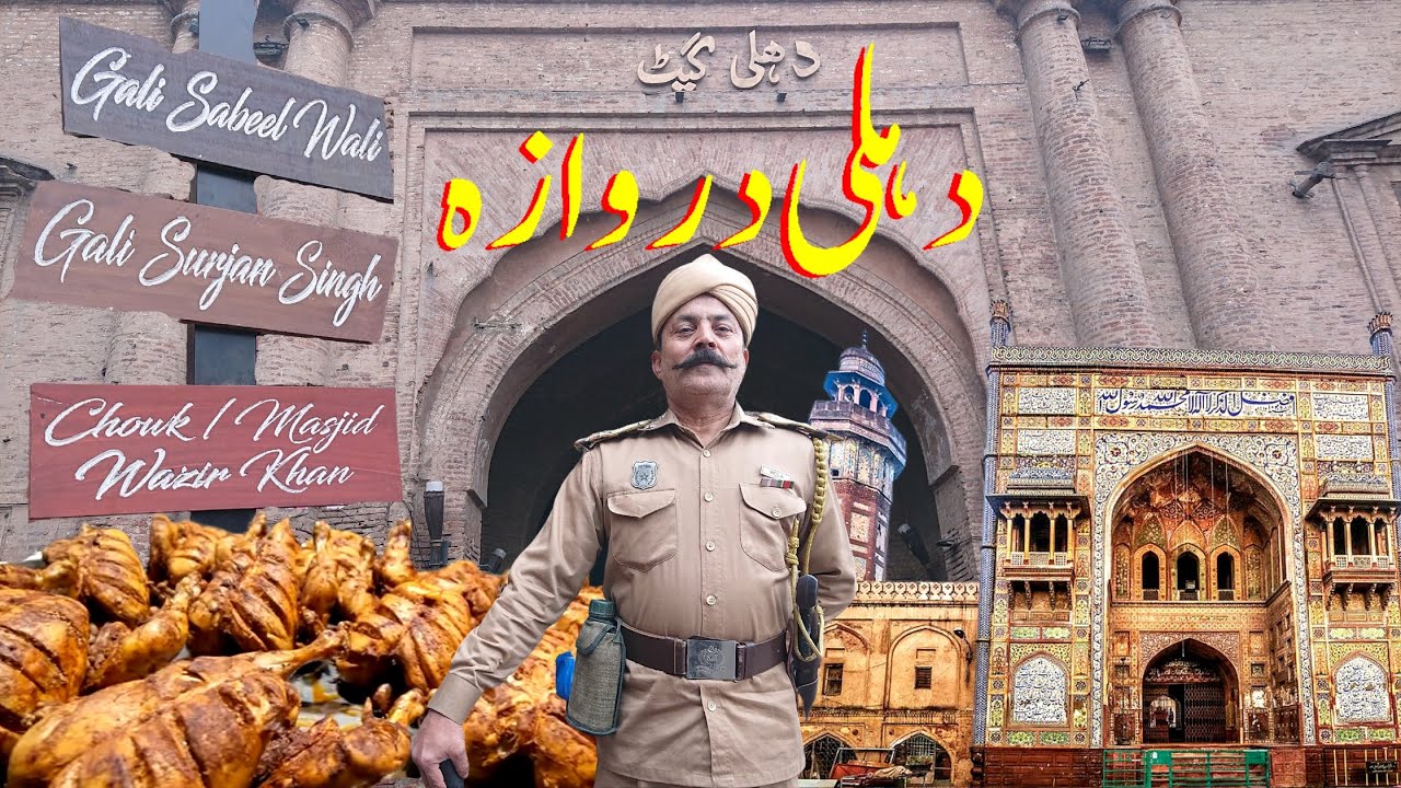 Delhi Gate The Walled City of Lahore Documentary by Androon Lahore #lahore #delhi #delhigate
