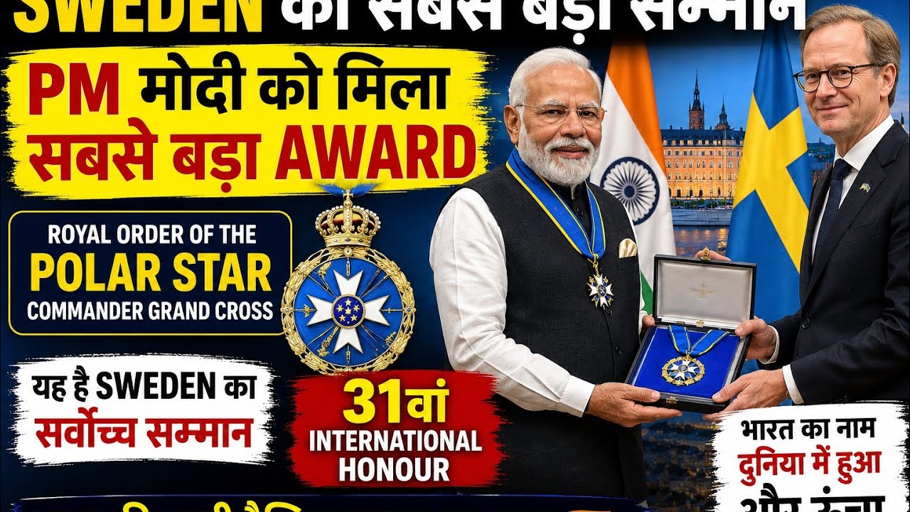 PM Modi Sweden Visit 2026 🇮🇳🇸🇪 | India-Sweden Strategic Partnership | AI, 6G & Tech Growth 🚀