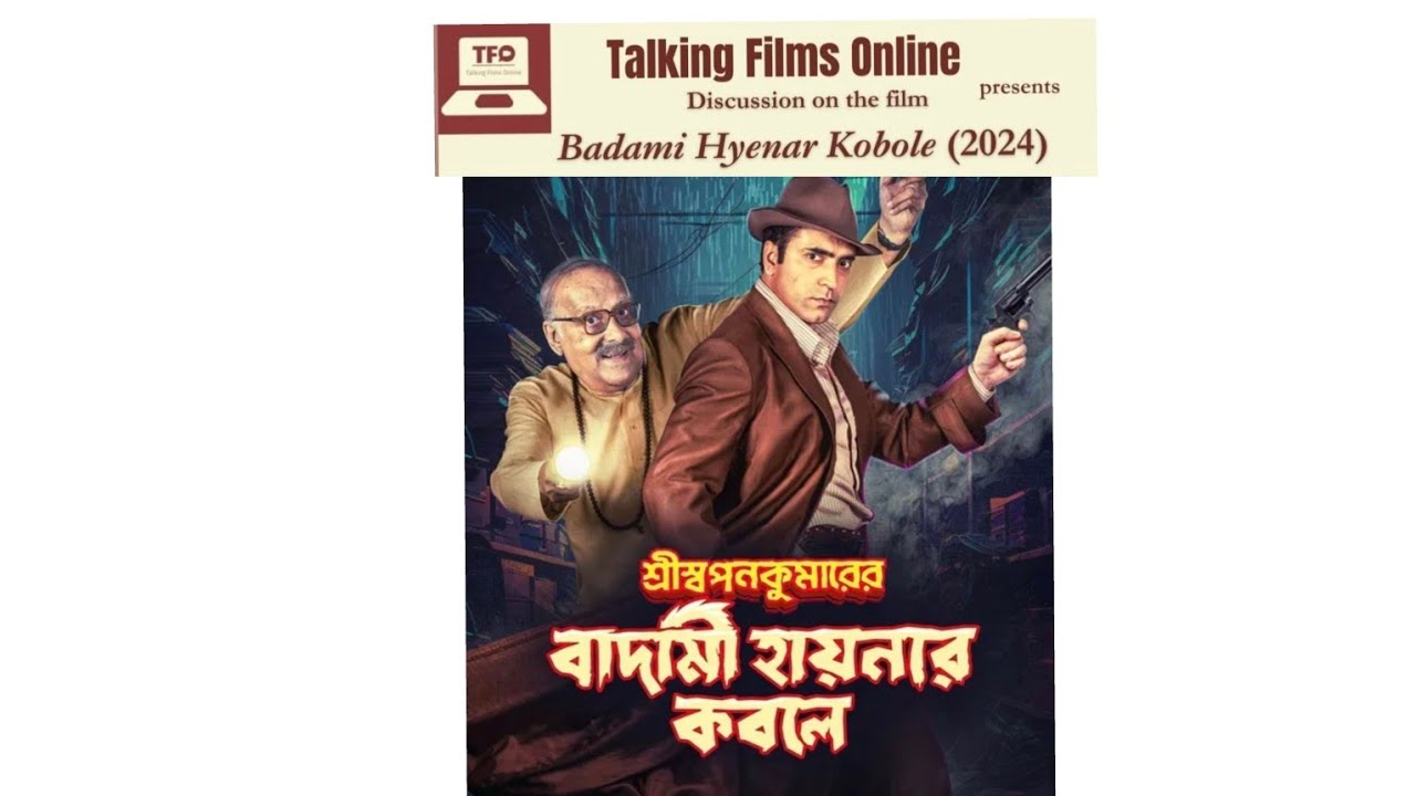 Discussion on the film Badami Hyenar Kobole(2024) Directed by Debaloy Bhattacharya( Bengali )