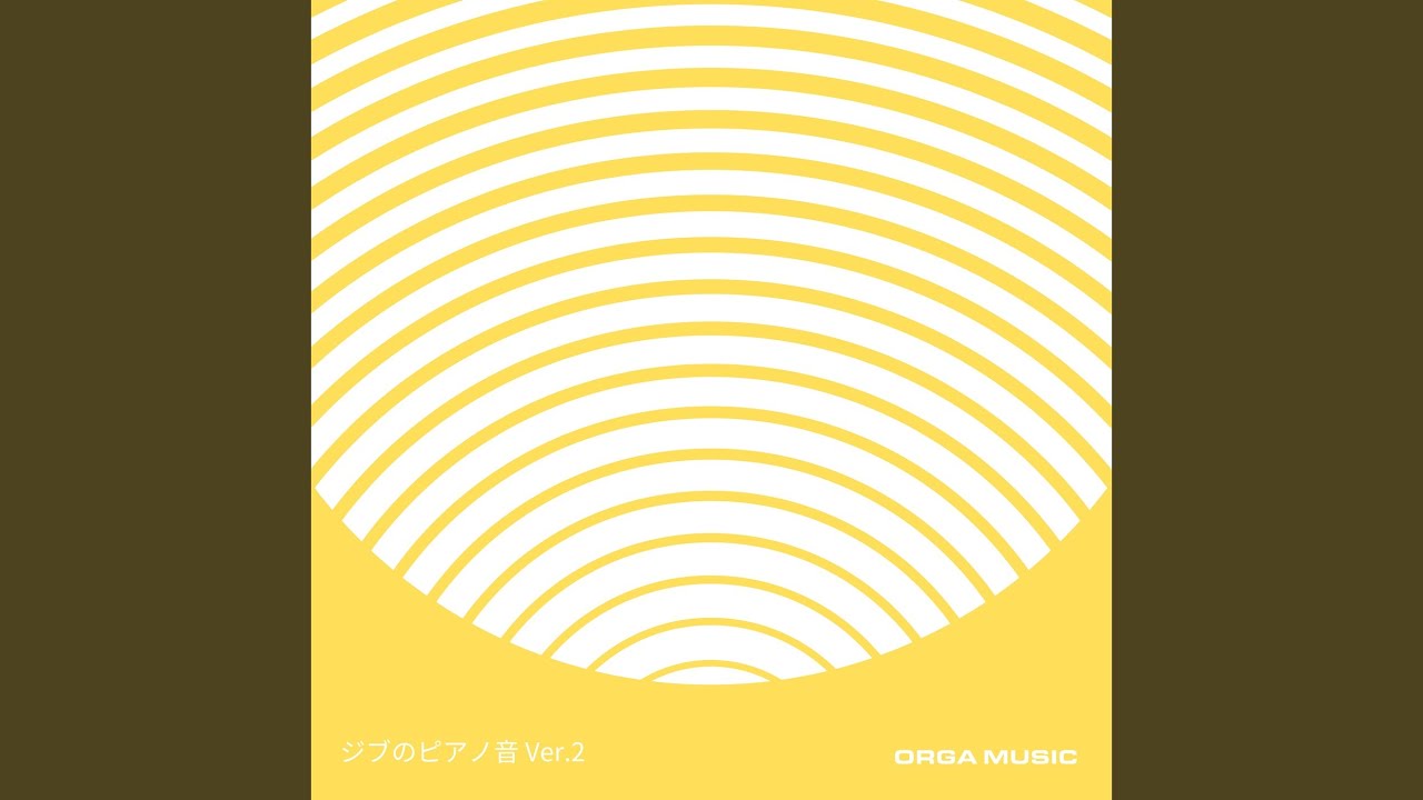ジブのピアノ音 (Ver.2)