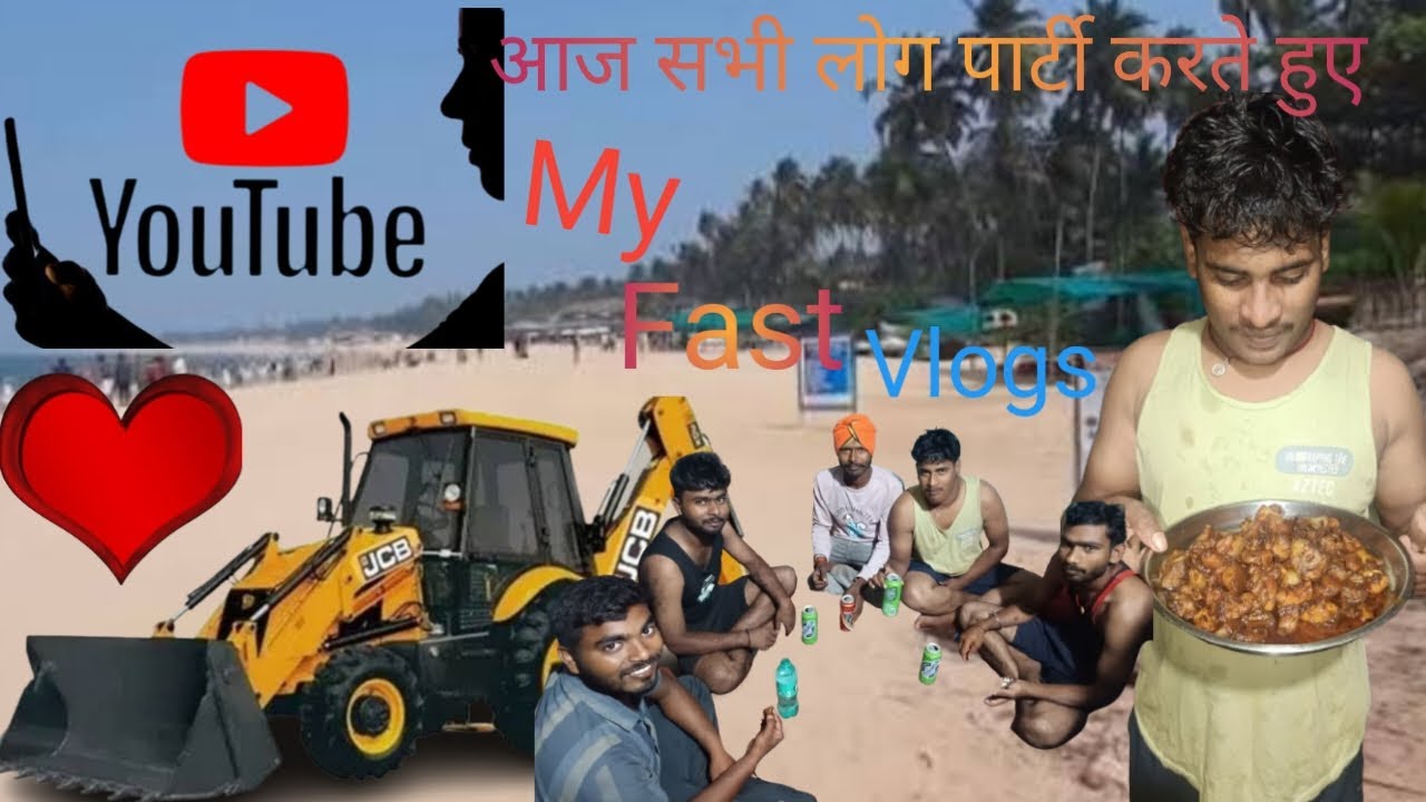 Aaj ham sabhi lo pati karte huwe #vlogs #trinding 
