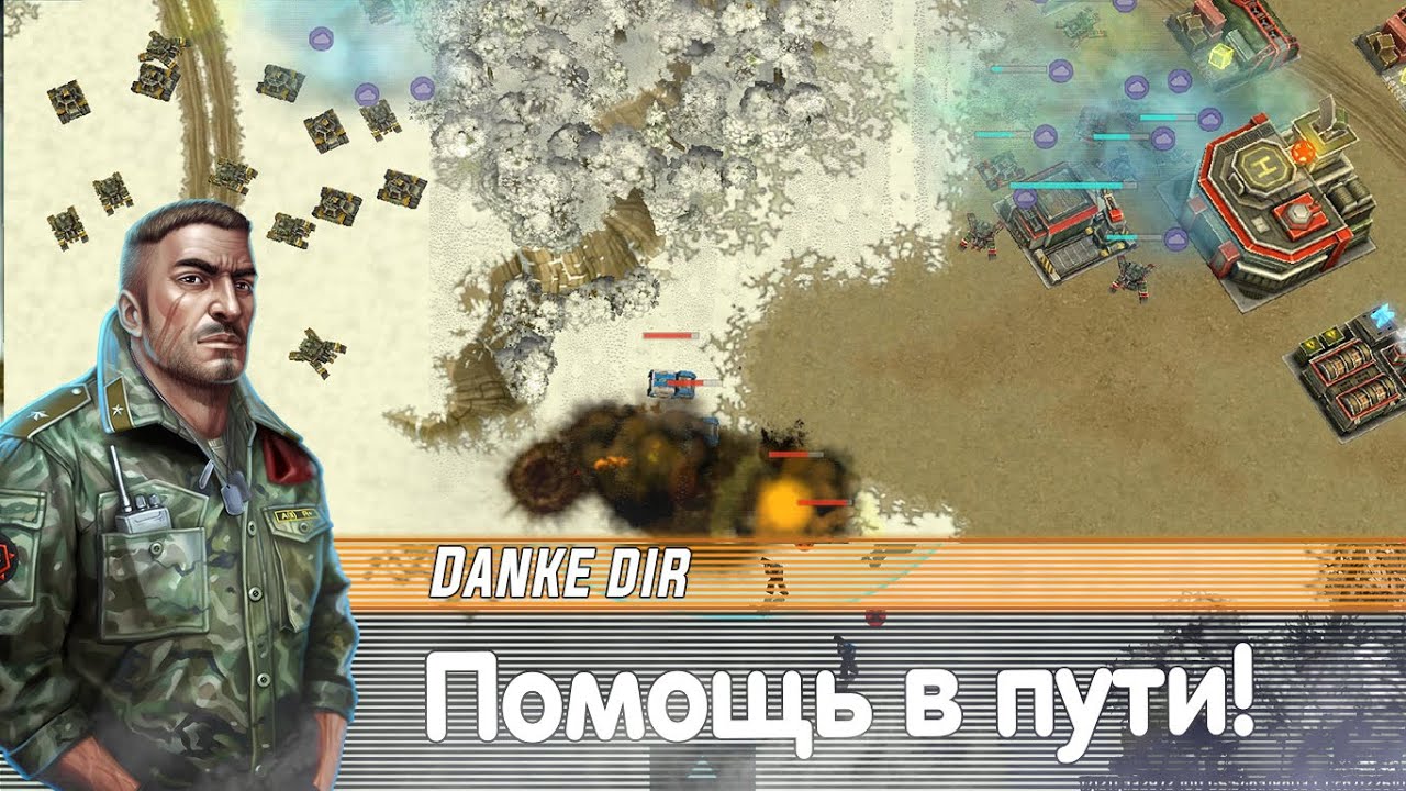 Я в легендарной лиге? VS 21, 22 Rank Art of war 3 2VS2