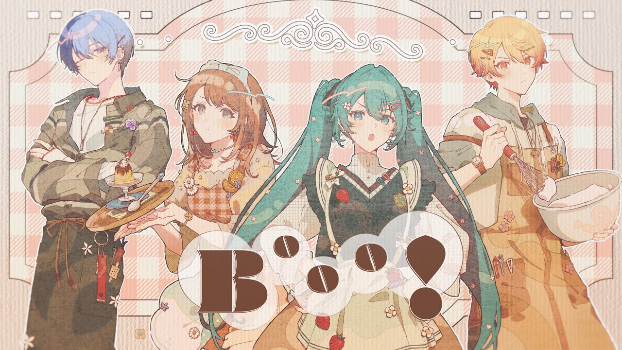 【エイプリルフールver.】Booo! / 我らペガサス探検隊！チーム