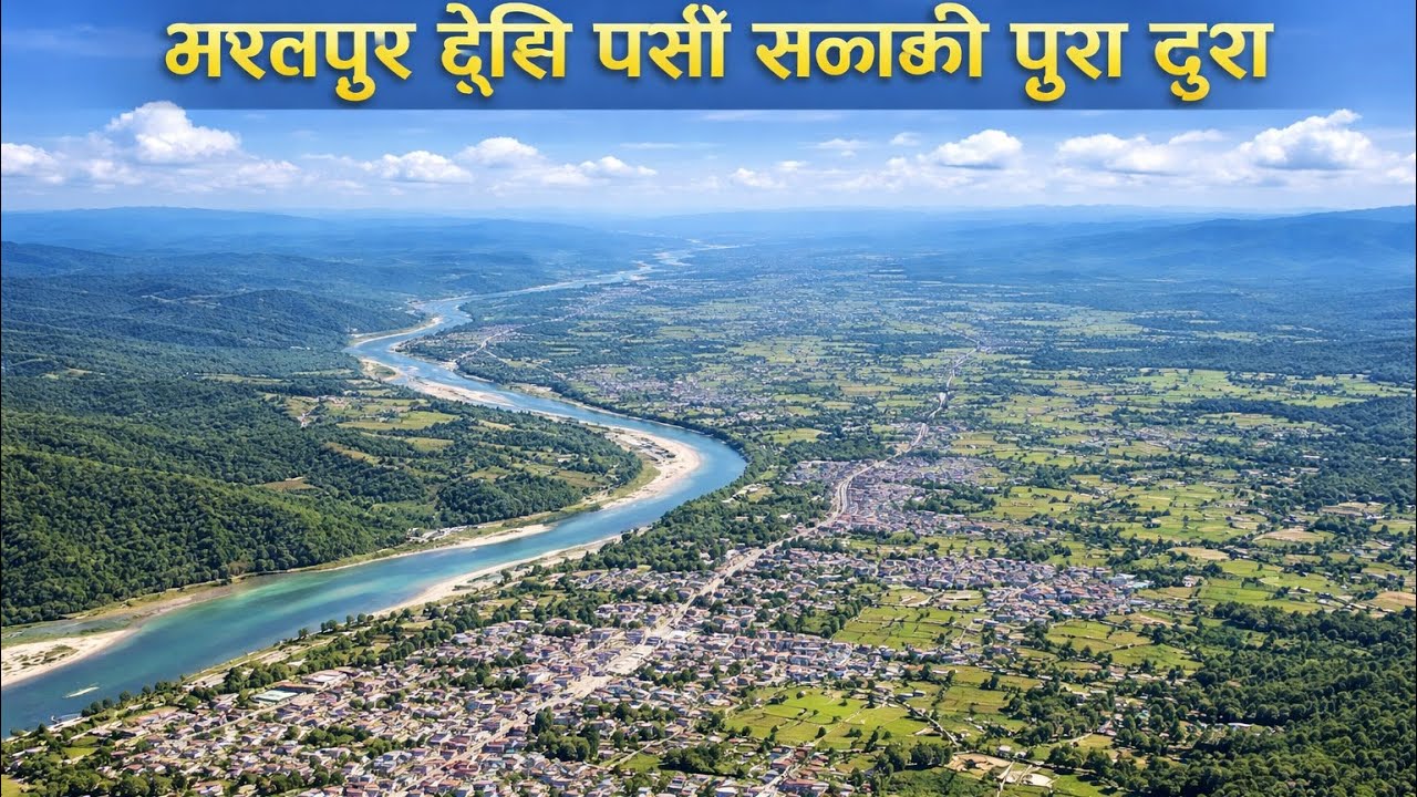 #Bharatpur#Parsa#BharatpurToParsa#NepalView#NepalNature#DroneView#Chitwan#Terai#NepalGeography