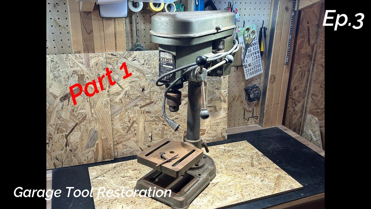 Ep.3 Drill Press Restoration Part 1 | Disassembly & Rust Removal