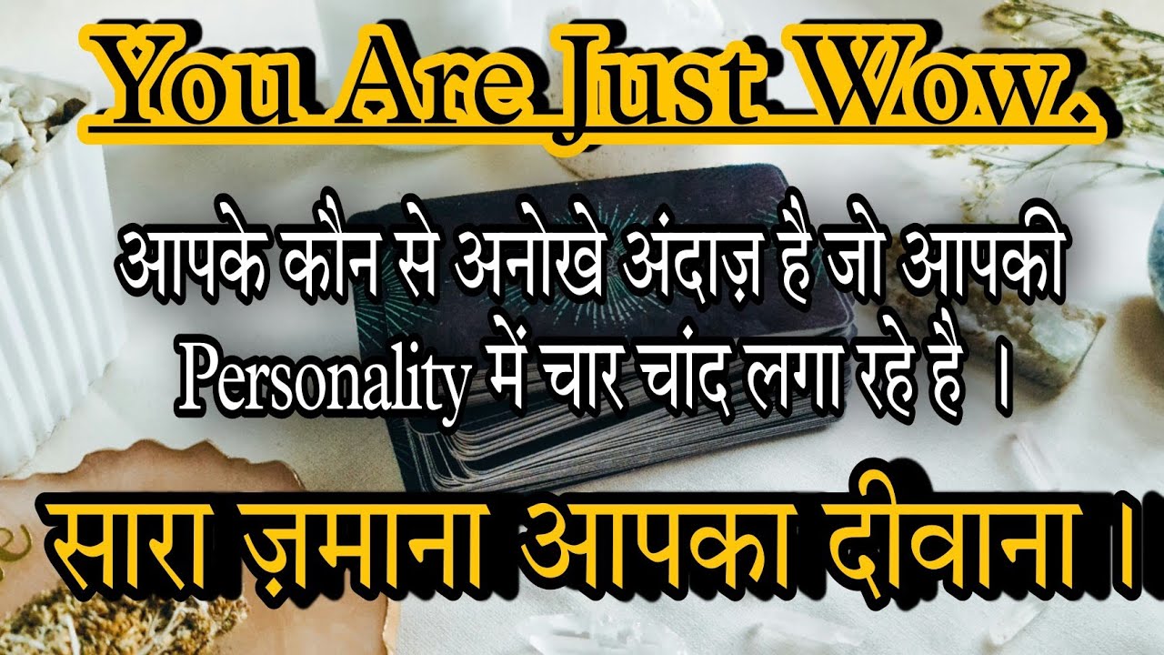 Aapki Kaunsi Bate Logo Ko Attract Kar Rahi Hain? Timeless Tarot Reading For All Zodiac Signs.
