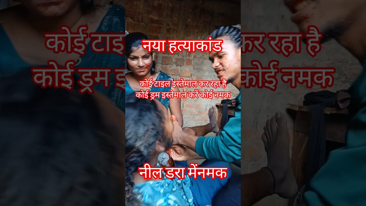 #Saurabh hatyakand सच्ची घटना पर आधारित गीत #Meerut Hatyakand #Muskan #Pankaj Puri Nirgun