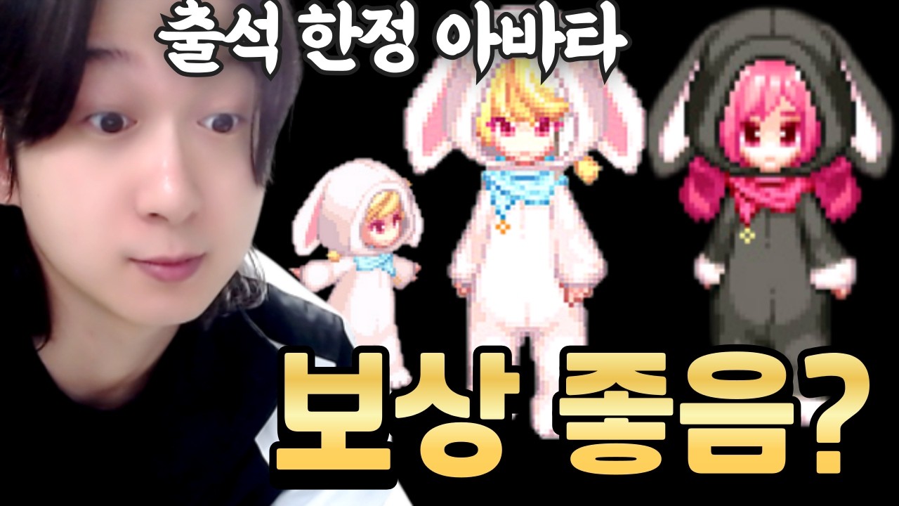 아직 늦지 않았습니다! 스페셜 출석체크 보상 꼭 챙기세요 [테일즈위버]