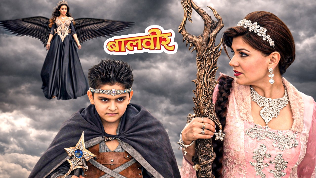 क्या Bhayankar Pari ले लेगी Baalveer की माँ Baal Pari की जान ? | Baalveer | Full Episode 2026