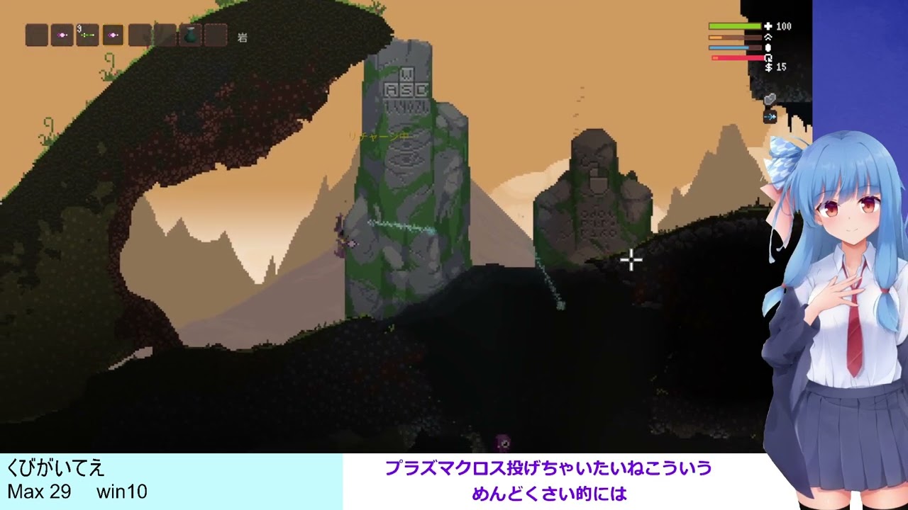 のいのい