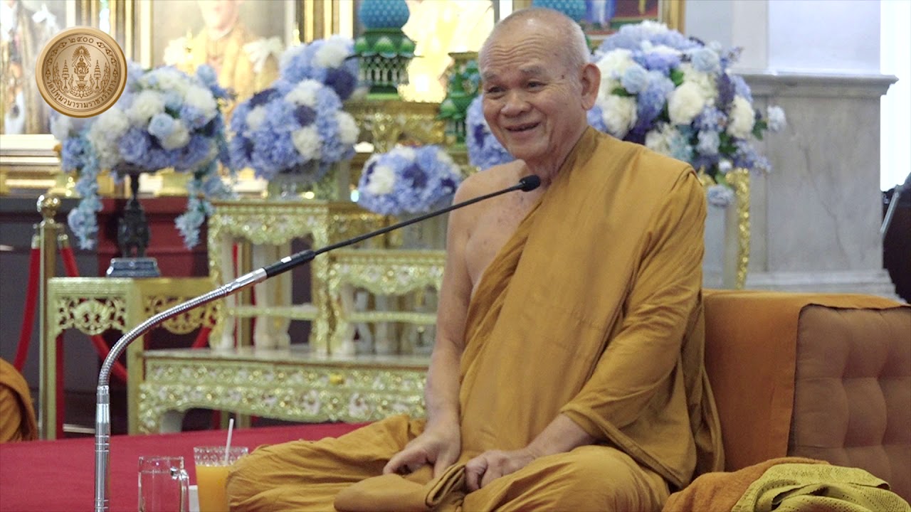 พระธรรมเทศนา พระครูกิตติปัญญาคุณ (หลวงพ่อสวาท ปัญญาถโร)