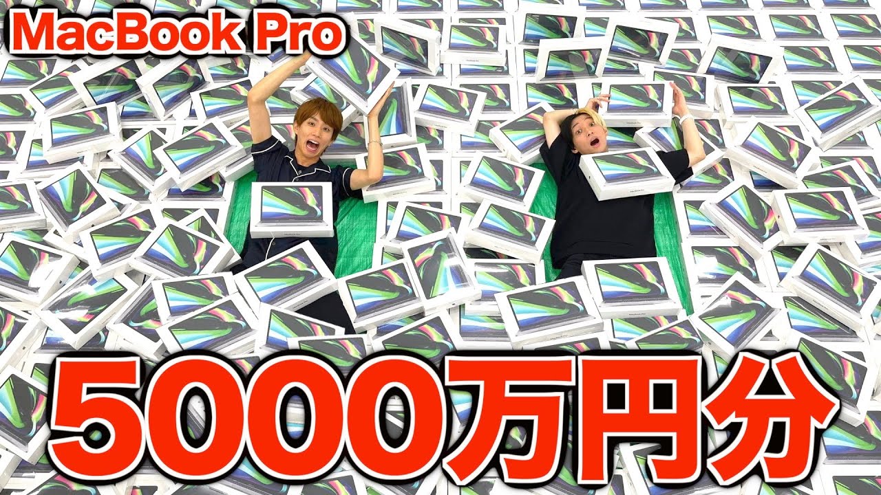 5000万円分のプレゼント企画します！【ありがとうヒカル】