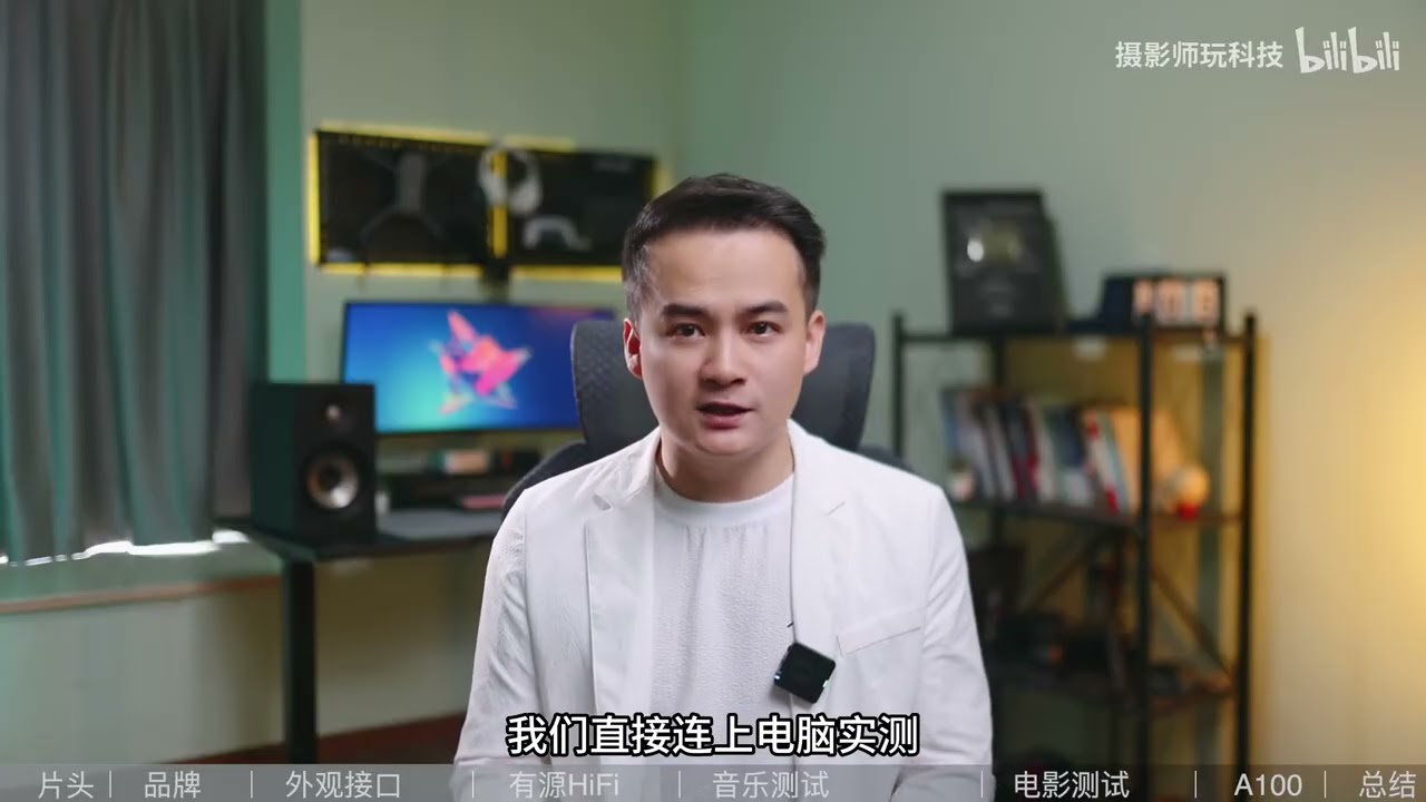 普樂之聲 A200 有源HiFi 音響實測：音質與日常使用體驗的深度解析