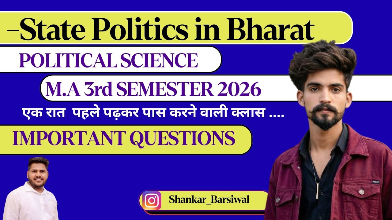 State Politics in Bharat | MA 3rd Semester 2026 | Important Questions | Political Science #pdusu