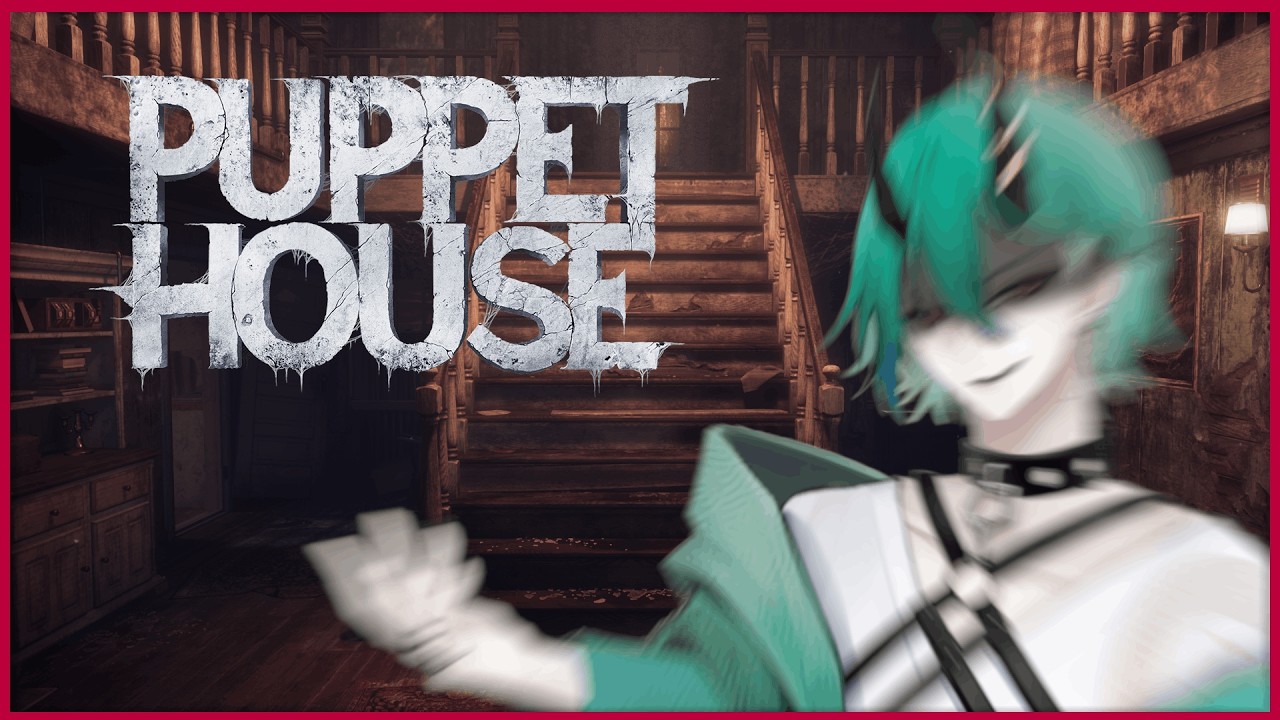 【Puppet House】※尖叫就下播｜哇哩咧又有人送我恐怖遊戲了