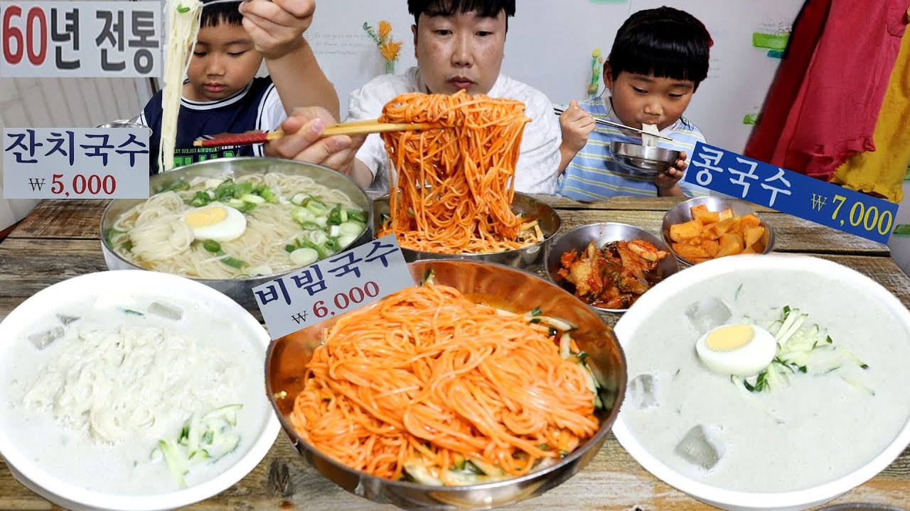 시장입구 60년된 곱빼기급 잔치국수 비빔국수 콩국수 5천원짜리 클라스ㄷㄷ