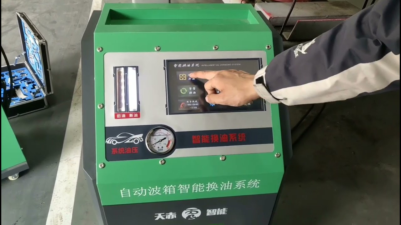 ATF machine operation