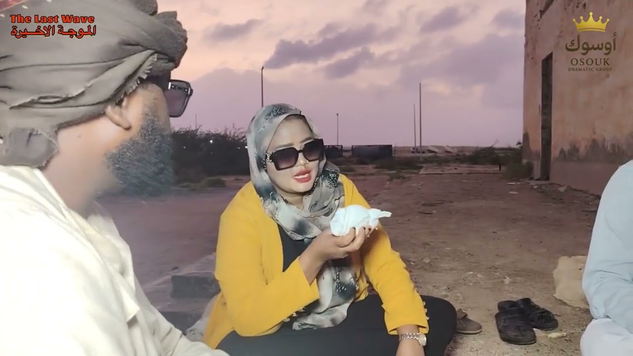 الحلقة الاخيرة