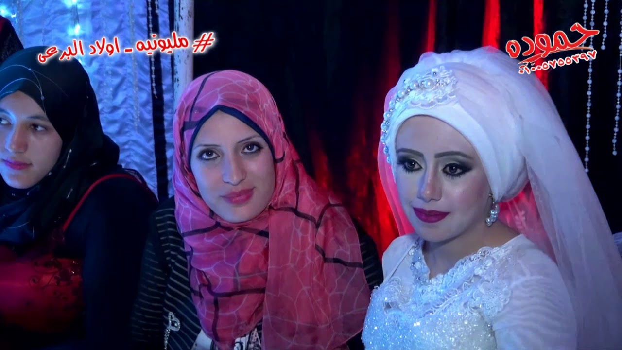 محمد رزق والغمراوى ـ فرحه أولاد البرعى ـ ديوى الوسطى ـ شركه حموده