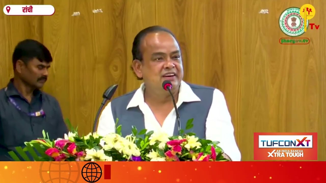 एशिया का सबसे बड़ा अस्पताल RIMS 2 बना रही हेमंत सरकार: मंत्री इऱफान अंसारी ने और क्या कहा