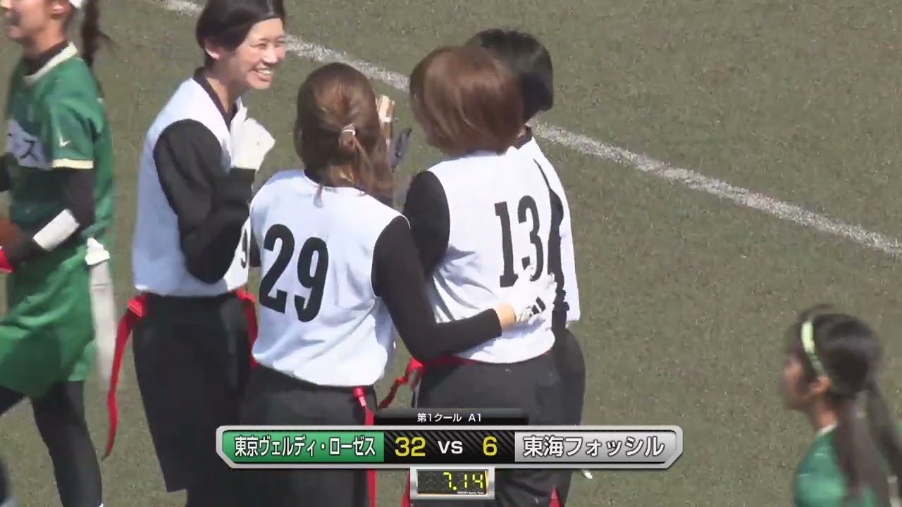 女子1回戦・東海フォッシル－東京ヴェルディ・ローゼス