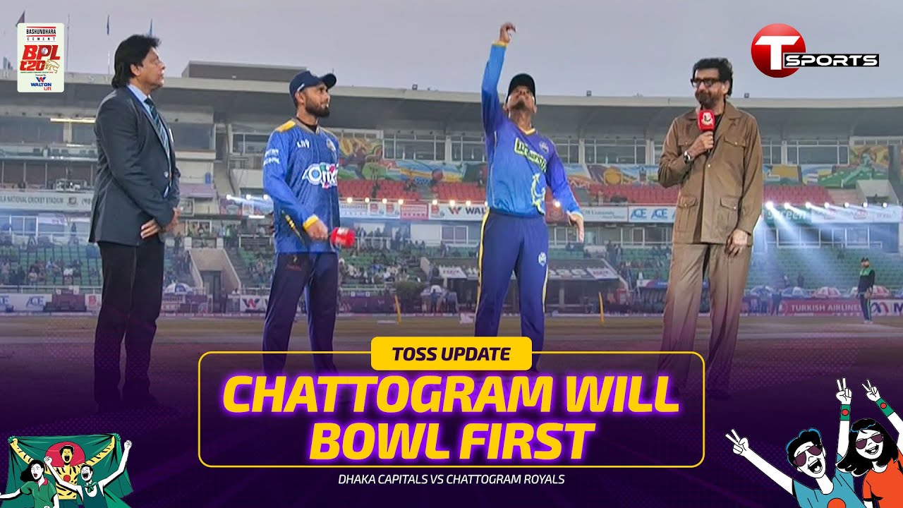 TOSS UPDATE | Dhaka Capitals vs Chattogram Royals, 30th Match | BPL 2026 | Cricket | T Sports