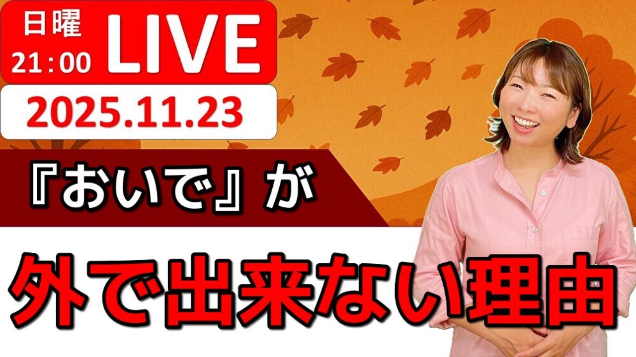 【犬 おいで】参加型クイズで楽しく学ぶ！犬の『おいで』成功のコツ！犬のしつけエマチャンネル【犬のしつけ＠横浜】