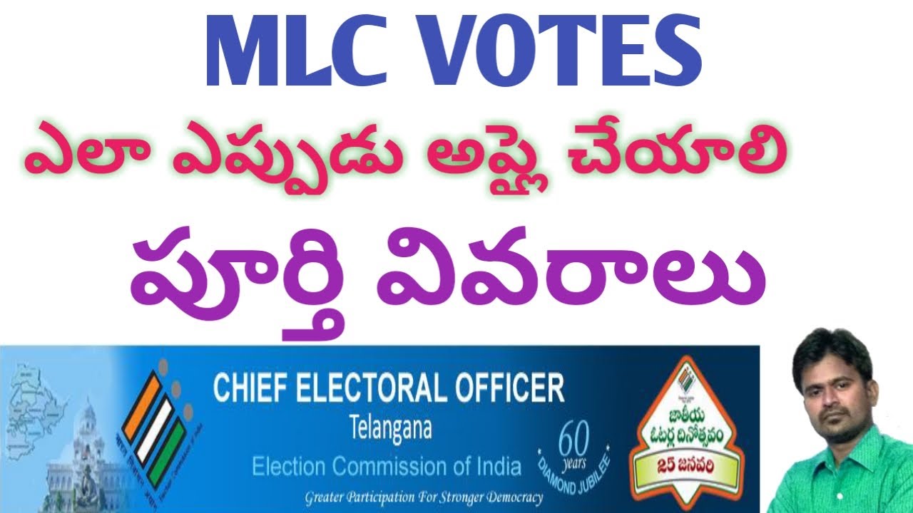 How to apply MLC VOTER FULL DETAILS  || MLC VOTER || NVSP || CEO TELANGANA ||