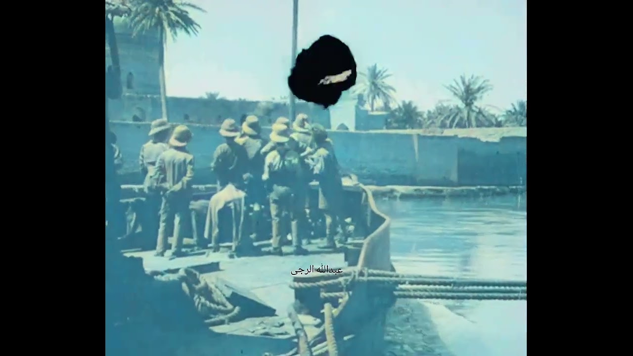 العراق – مدينة الكوت عام 1916 Iraq – The city of Kut,  in 