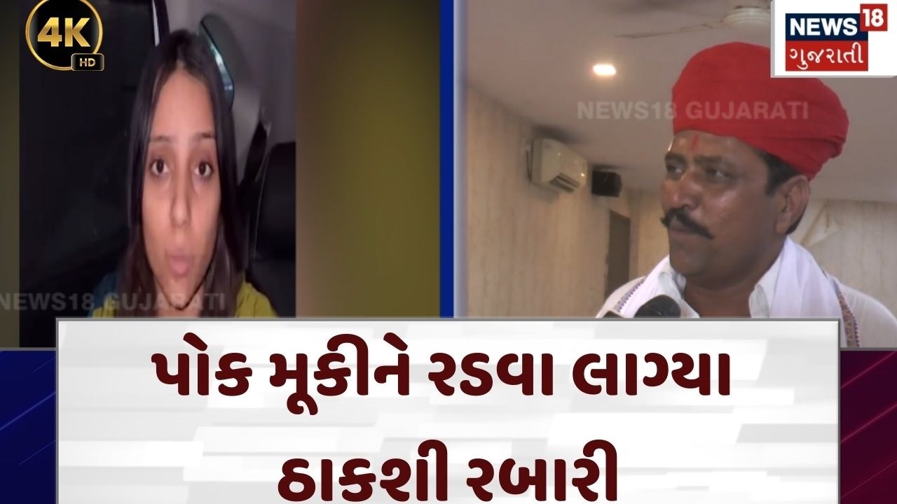 Kinjal Rabari Marriage| રબારીના દીકરાની આંખમાં આંસુ ! કિંજલ રબારી રાજી ! | Banaskantha |N18V