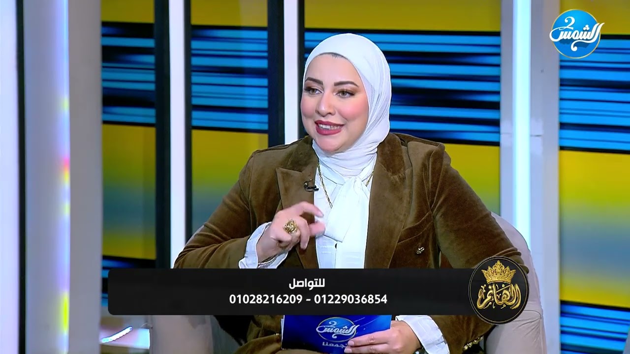 الهانم مع بسمة درغام رشاقة وجمال في رمضان الصيام سر التوازن والنضارة|| الحلقة الكالمة