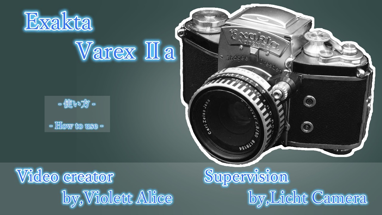 Exakta Varex Ⅱa の使い方