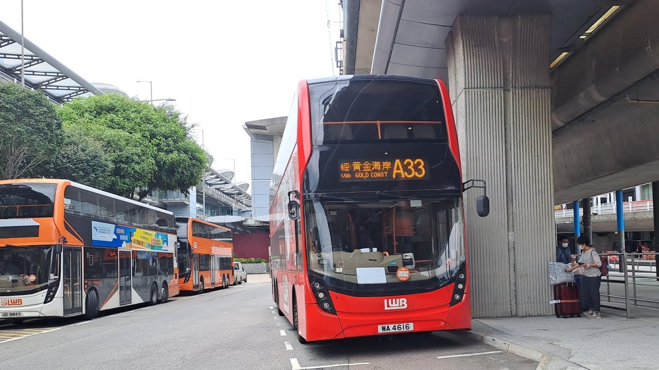 [2023影地下系列 #2]  LWB 龍運 rt.A33 機場地面運輸中心 → 屯門公路轉車站  Airport (GTC) → Tuen Mun Road BBI (全程冇剪接)