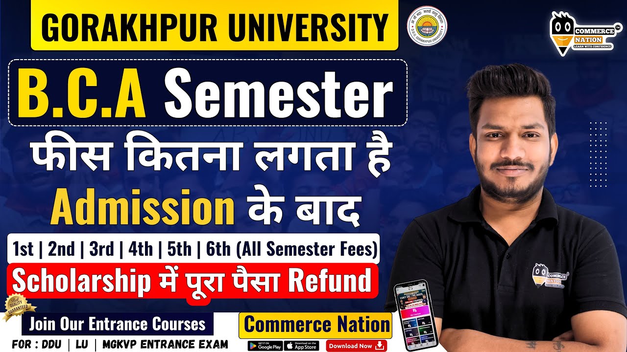 DDU Gorakhpur University BCA Entrance 2025 Fees Details | Exam Pattern | DDU BCA Scholarship Refund