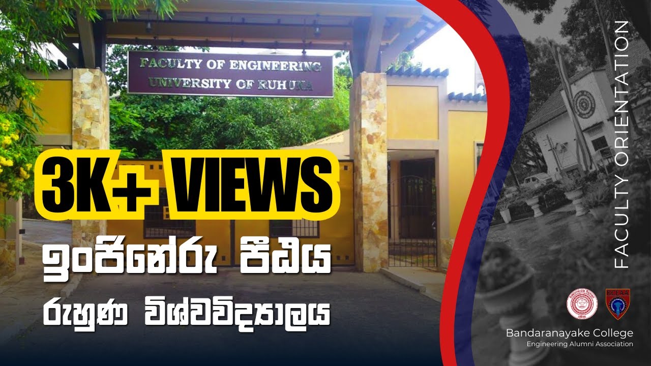 Faculty of Engineering - University of Ruhuna (Sinhala) by BCEAA