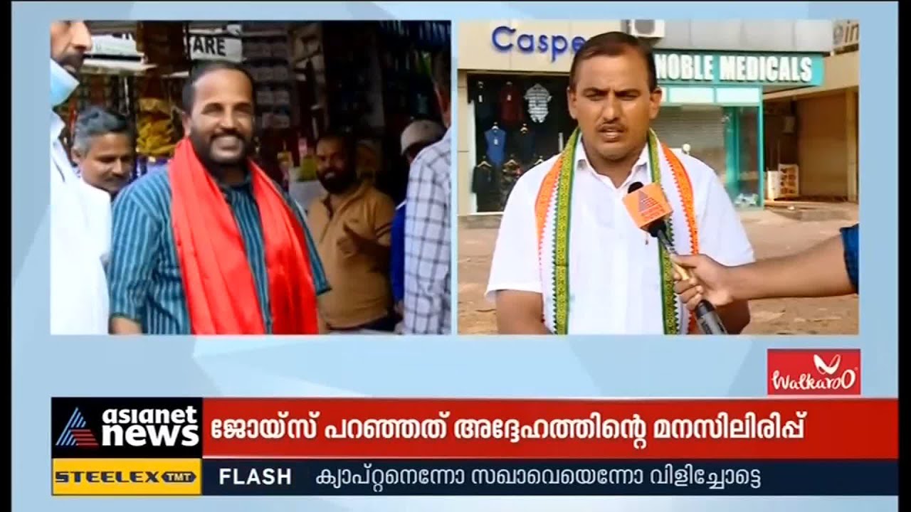 മഞ്ചേശ്വരത്ത് എല്‍ഡിഎഫ് ചിത്രത്തിലില്ലെന്ന് എകെഎം അഷ്‌റഫ്| AKM Ashraf | K Surendran