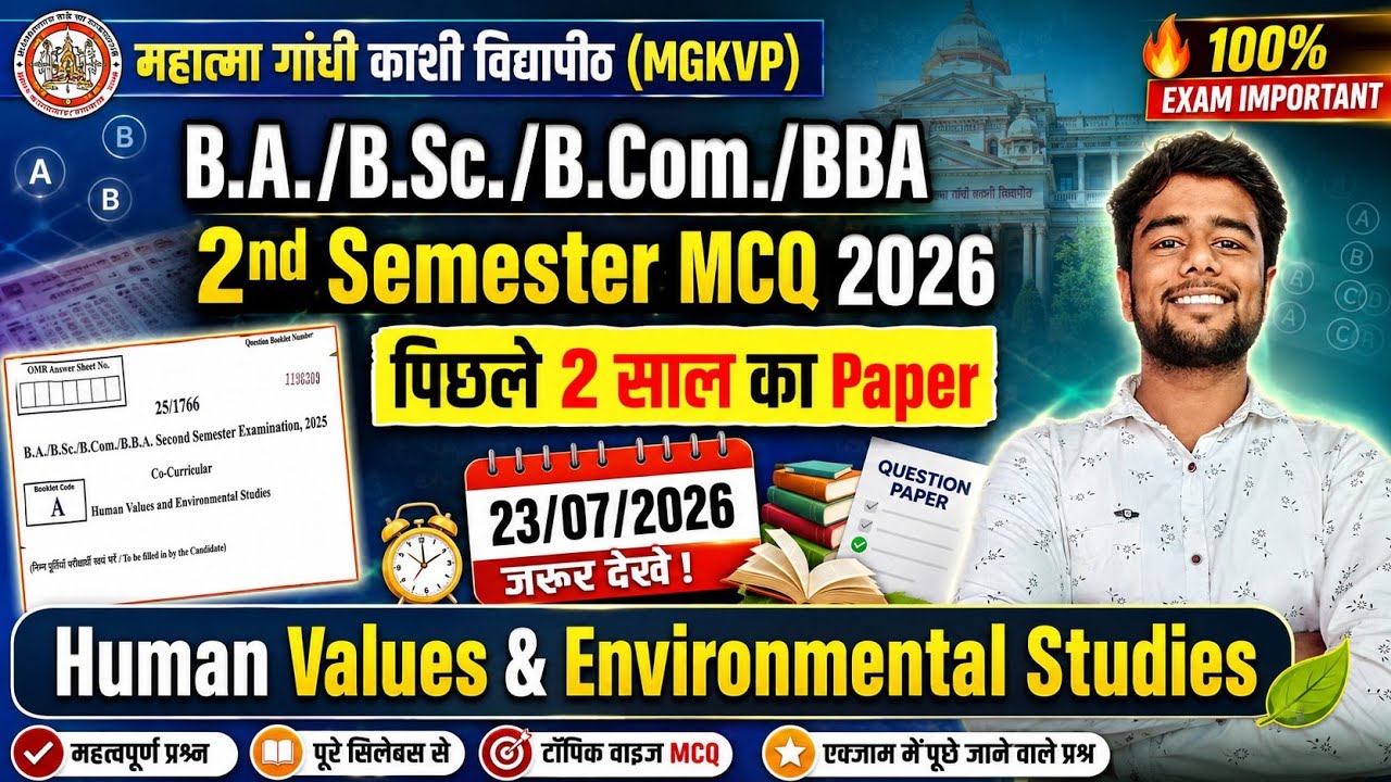 MGKVP 2nd Semester Co-curricular Human Values & Environmental Studies 2026 | Previous 2 Years' Qu...
