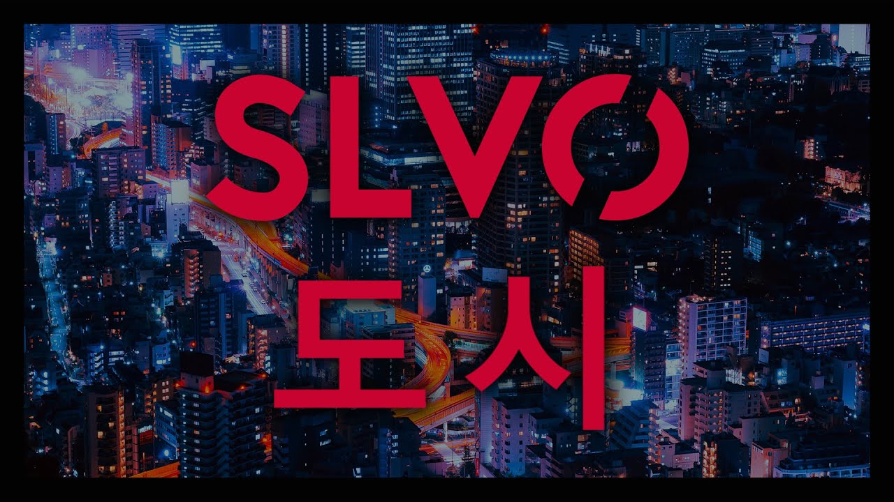 SLVO - 도시 (City)