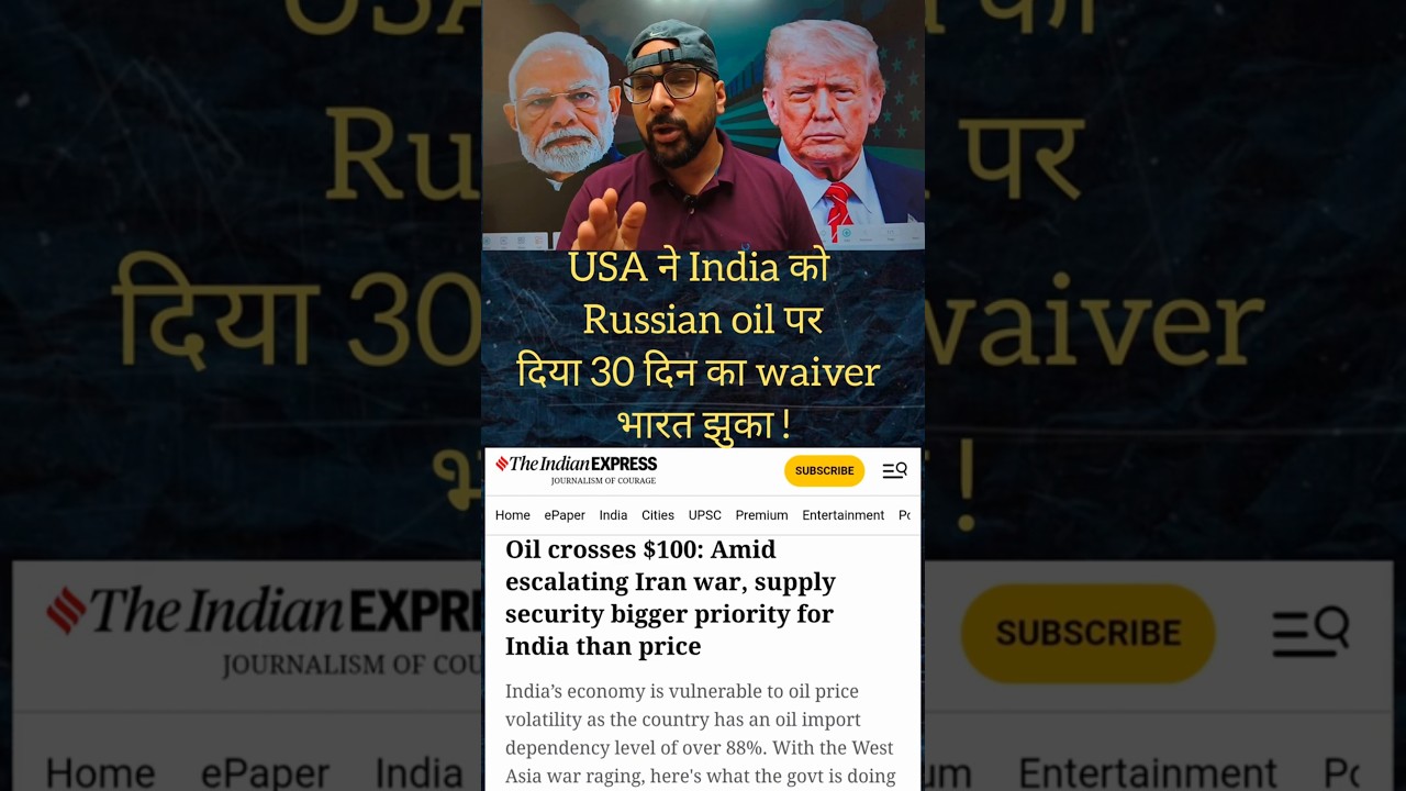 Crude oil price surpasses 100 dollar/barrel amid israel iran conflict.#modi #trump #shorts #viral