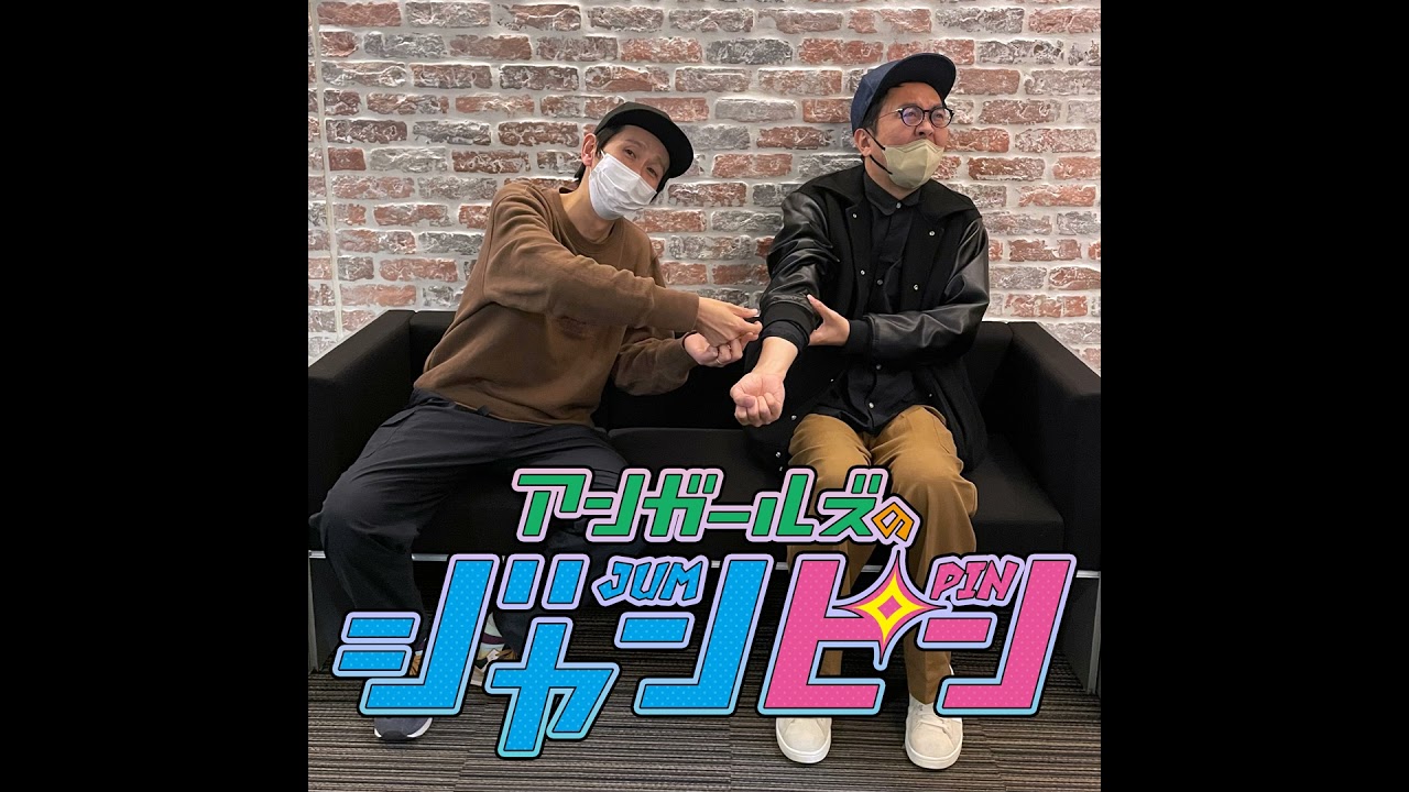 ep.76 本数は言わないで